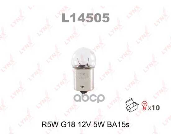 Купить ЛАМПА НАКАЛИВАНИЯ R5W G18 12V 5W BA15S  L14505