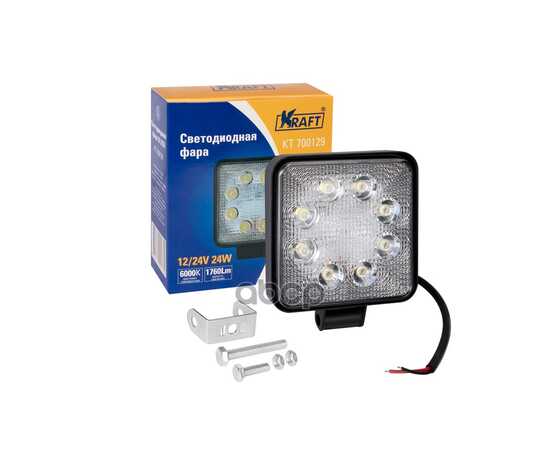 Купить СВЕТОДИОДНАЯ ФАРА 8LED 9-60V 24W KRAFT KT 700129 KRAFT KT700129