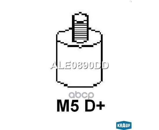 Купить ГЕНЕРАТОР  12V 65A