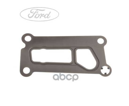 Купить ПРОКЛАДКА КОРПУСА МАСЛЯНОГО ФИЛЬТРА FORD 2.0 DURATEC-HE/ ECOBOOST 04~ FORD 1119853