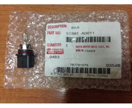 Купить ЛАМПА 12V PSX26W 26W PG20/7 TOYOTA 1 ШТ. КАРТОН 90981-AD011