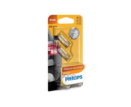 Купить ЛАМПА 12V W5W 5W PHILIPS VISION 2 ШТ. БЛИСТЕР 12961B2