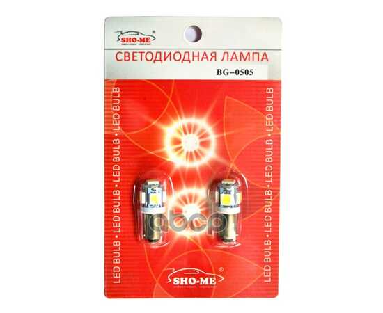 Купить ЛАМПА СВЕТОДИОДНАЯ 12V T8 1W BA9S 5000K SHO-ME 2 ШТ. КАРТОН BG-0505