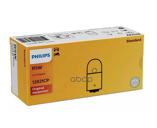 Купить ЛАМПА 12V R5W 5W PHILIPS PREMIUM 1 ШТ. КАРТОН 12821CP