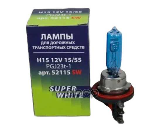 Купить ЛАМПА 12V H15 55W PGJ23T-1 МАЯК STANDARD 1 ШТ. КАРТОН 52115