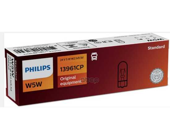 Купить ЛАМПА НАКАЛИВАНИЯ 24V W5W 5W W2,1X9,5D PHILIPS STANDARD 1 ШТ. ПАКЕТ 13961CP