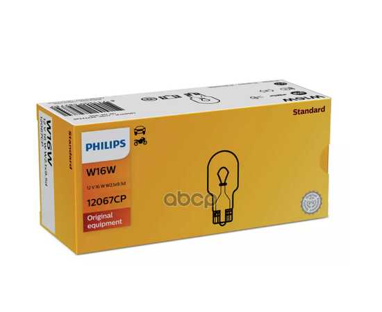 Купить ЛАМПА 12V W16W 16W PHILIPS 1 ШТ. КАРТОН 12067CP