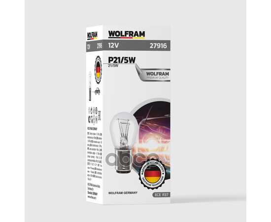 Купить ЛАМПА 12V P21/5W 21/5W BAY15D WOLFRAM HALOGEN BULB 1 ШТ. КАРТОН 27916