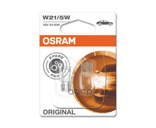 Купить ЛАМПА 12V W21/5W 21/5W W3X16Q OSRAM ORIGINAL LINE 2 ШТ. БЛИСТЕР 7515-02B