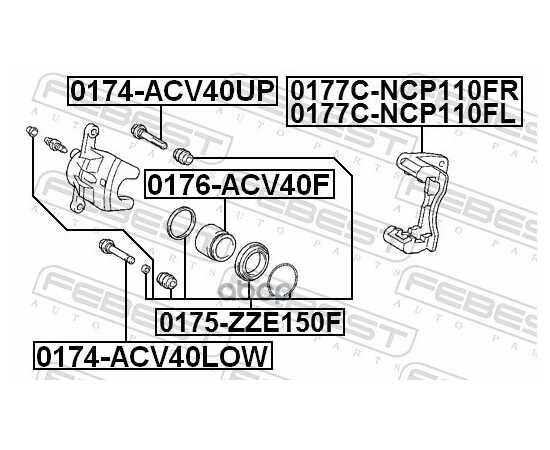 Купить РЕМКОМПЛЕКТ ТОРМОЗНОГО СУППОРТА 0175-ZZE150F