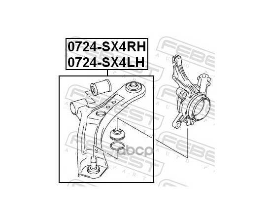 Купить РЫЧАГ ПОДВЕСКИ 0724-SX4RH