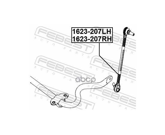 Купить ТЯГА ПЕРЕДНЕГО СТАБИЛИЗАТОРА L MB W204 FEBEST 1623-207LH
