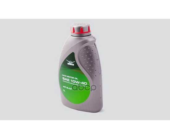 Купить МАСЛО МОТОРНОЕ УАЗ MOTOR OIL 10W-40 ПОЛУСИНТЕТИЧЕСКОЕ 1 Л 000101001104001