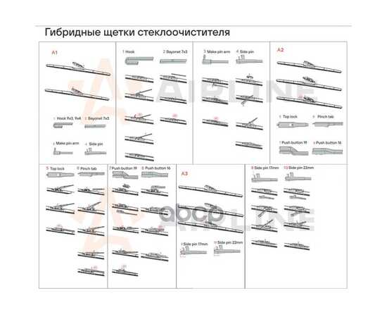 Купить ЩЕТКА СТЕКЛООЧИСТИТЕЛЯ 700 ММ (28) ГИБРИДНАЯ, 8 АДАПТЕРОВ AWB-H-700