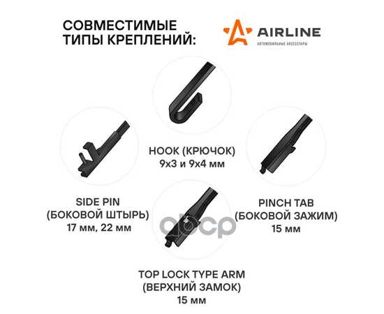 Купить ЩЕТКИ СТЕКЛООЧИСТИТЕЛЯ 700/700 ММ (28/28) БЕСКАРКАСНЫЕ, 2 ШТ. 3 АДАПТЕРА (AWB-BK-700-700K)