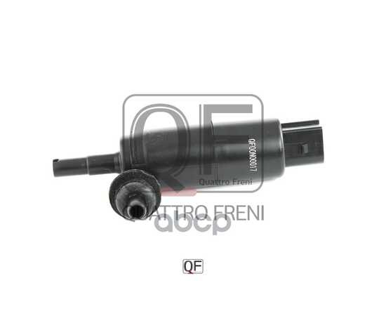 Купить МОТОРЧИК ОМЫВАТЕЛЯ QUATTRO FRENI QF00N00017