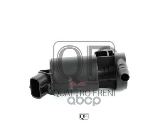 Купить МОТОРЧИК ОМЫВАТЕЛЯ QUATTRO FRENI QF00N00010