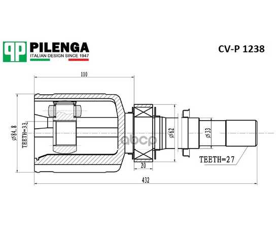 Купить ШРУС ВНУТРЕННИЙ R (КОМПЛ. С ПЫЛЬНИКОМ) NISSAN QASHQAI (J10) 06-> PILENGA CV-P 1238