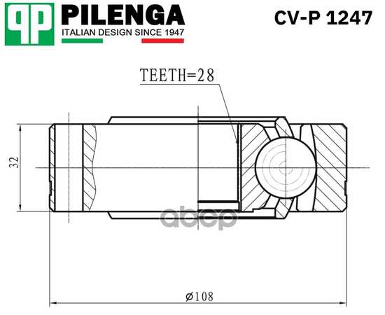 Купить ШРУС ПЕРЕДНИЙ ВНУТРЕННИЙ ЛЕВЫЙ VAG VW T5 CV-P1247