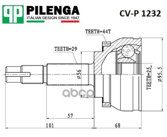 Купить ШРУС НАРУЖ. ПЕРЕД. 2,0 NISSAN X-TRAIL T30 CV-P 1232