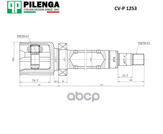 Купить ШРУС ПРАВЫЙ ВНУТРЕННИЙ FOCUS 1.8 MT CV-P 1253