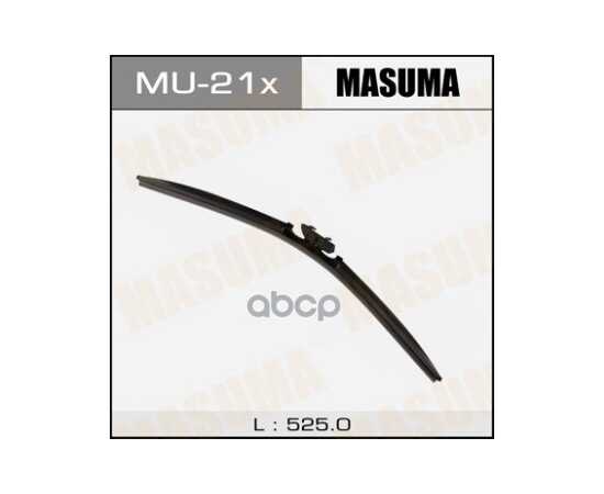 Купить ЩЕТКА СТЕКЛООЧИСТИТЕЛЯ 525 ММ БЕСКАРКАСНАЯ 1 ШТ MASUMA FLAT WIPER BLADE MU-21X