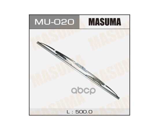 Купить ЩЕТКА СТЕКЛООЧИСТИТЕЛЯ 500 ММ КАРКАСНАЯ 1 ШТ MASUMA FLAT WIPER BLADE MU-020