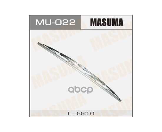 Купить ЩЕТКА СТЕКЛООЧИСТИТЕЛЯ 550 ММ КАРКАСНАЯ 1 ШТ MASUMA FLAT WIPER BLADE MU-022