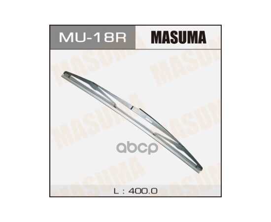 Купить ЩЕТКА СТЕКЛООЧИСТИТЕЛЯ ЗАДНЯЯ 400 ММ КАРКАСНАЯ 1 ШТ MASUMA WIPER BLADE MU-18R