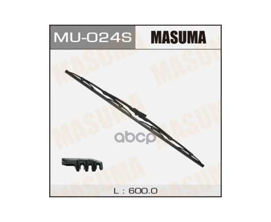 Купить ЩЕТКА СТЕКЛООЧИСТИТЕЛЯ 600 ММ КАРКАСНАЯ 1 ШТ MASUMA WIPER BLADE MU-024S