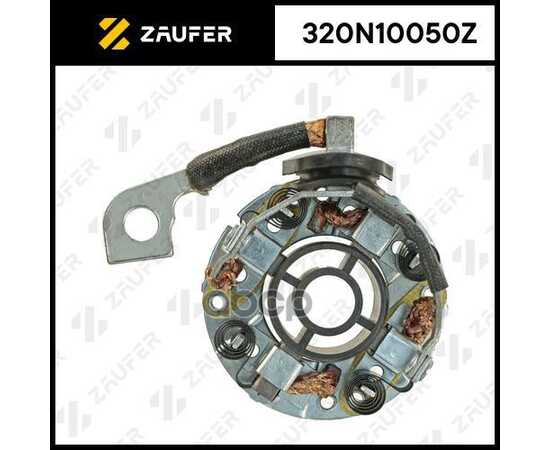 Купить ЩЕТКОДЕРЖАТЕЛЬ СТАРТЕРА FORD C-MAX I 2007-2010/FOCUS II 2005- /GALAXY II 2 ZAUFER 320N10050Z