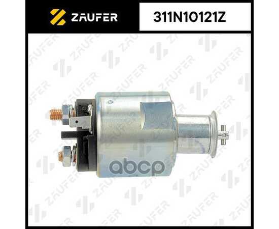 Купить ВТЯГИВАЮЩЕЕ РЕЛЕ СТАРТЕРА RENAULT/NISSAN ZAUFER 311N10121Z