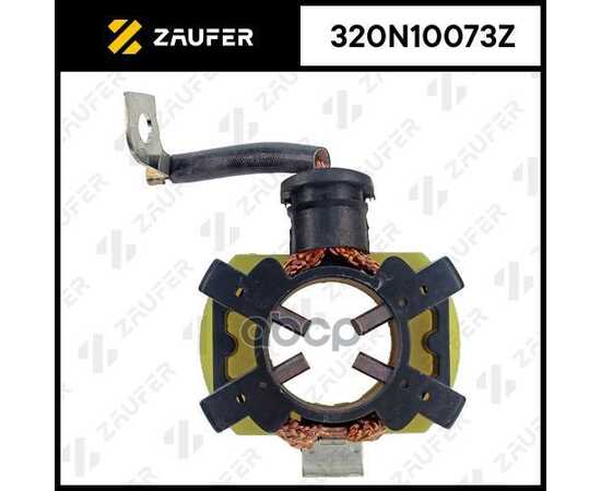 Купить ЩЕТКОДЕРЖАТЕЛЬ СТАРТЕРА FORD MAVERICK 3.0 2004-/FORD MONDEO 2.5 2000-2000/ ZAUFER 320N10073Z