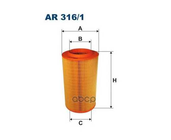 Купить ФИЛЬТР ВОЗДУШНЫЙ FILTRON AR316/1