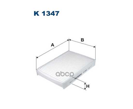 Купить ФИЛЬТР САЛОНА FILTRON (РАМКА)  K1347