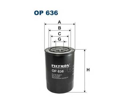 Купить ФИЛЬТР МАСЛЯНЫЙ FILTRON OP636