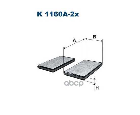 Купить ФИЛЬТР САЛОННЫЙ, УГОЛЬНЫЙ, 2ШТ FILTRON K1160A-2X