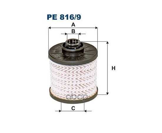 Купить ФИЛЬТР ТОПЛИВНЫЙ CITROEN C4 PICASSO II, DS5 FORD FOCUS III, KUGA I FILTRON PE816/9