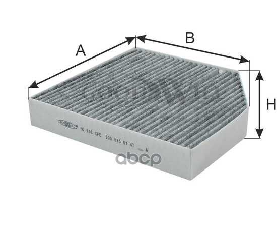 Купить ФИЛЬТР САЛОНА УГОЛЬНЫЙ AG656CFC