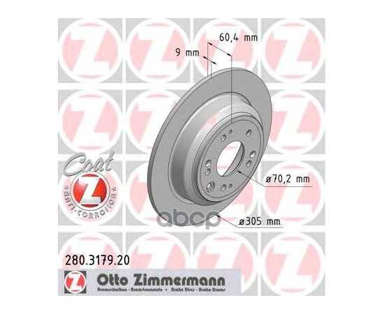 Купить ДИСК ТОРМОЗНОЙ ЗАДНИЙ ZIMMERMANN 280317920