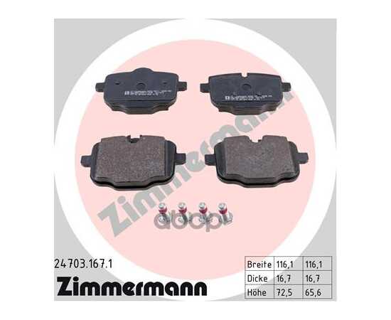 Купить КОЛОДКИ ЗАД BMW F10/F11/F12/F13/F18/F06 11- ZIMMERMANN 247031671