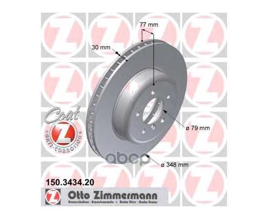 Купить ДИСК ТОРМОЗНОЙ ПЕРЕДНИЙ ZIMMERMANN 150.3434.20