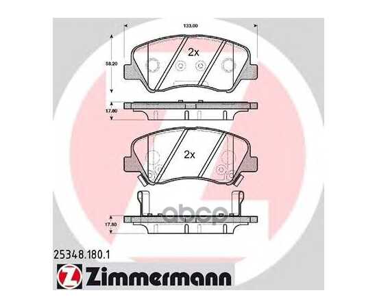 Купить КОЛОДКИ ТОРМОЗНЫЕ ПЕР. HYUNDAI SOLARIS/ACCENT IV (RB), KIA RIO III 1.4 10> ZIMMERMANN 25348.180.1