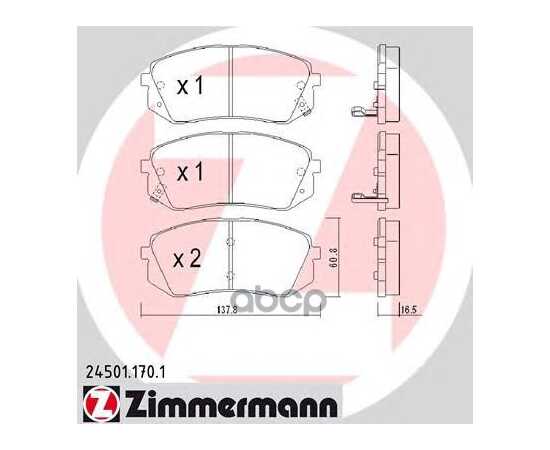 Купить КОЛОДКИ ТОРМОЗНЫЕ ДИСКОВЫЕ, КОМПЛЕКТ ZIMMERMANN 245011701