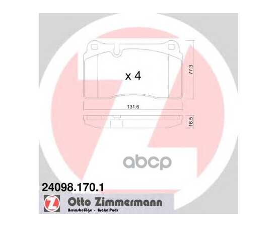 Купить КОЛОДКИ ПЕРЕДНИЕ ZIMMERMANN 24098.170.1