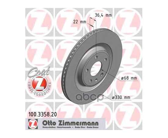 Купить ДИСК ТОРМОЗНОЙ ЗАДНИЙ AUDI A4/A5/S5/A6/S6/A7/A8/Q5/Q7 / PORSCHE MACAN ZIMMERMANN 100.3358.20