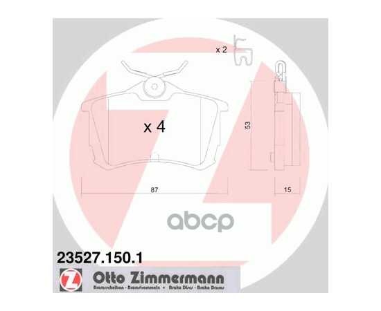 Купить КОЛОДКИ ЗАД HONDA ACCORD VII 9803/VIII 03 ZIMMERMANN 23527.150.1