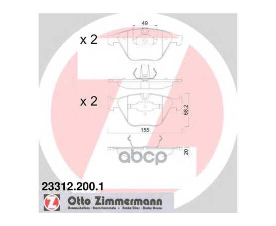 Купить КОЛОДКИ ПЕРЕДНИЕ ZIMMERMANN 23312.200.1