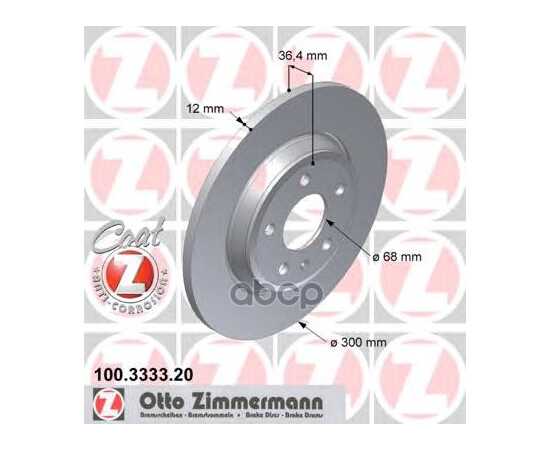 Купить ДИСК ТОРМОЗНОЙ ЗАДНИЙ VAG ZIMMERMANN 100.3333.20