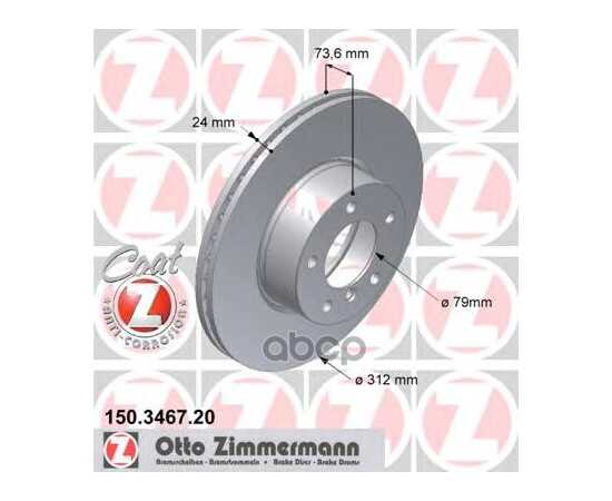 Купить ТОРМОЗНОЙ ДИСК ПЕРЕДНИЙ ZIMMERMANN 150.3467.20